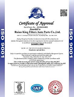 1132401320 트럭 연료 필터 AF25372 폴리 에스트레르 섬유 자동차 흡입 공기 필터 4