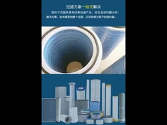 Mechanical Lube Oil Filter Cartridge Dust Collection Synthetic Fiber